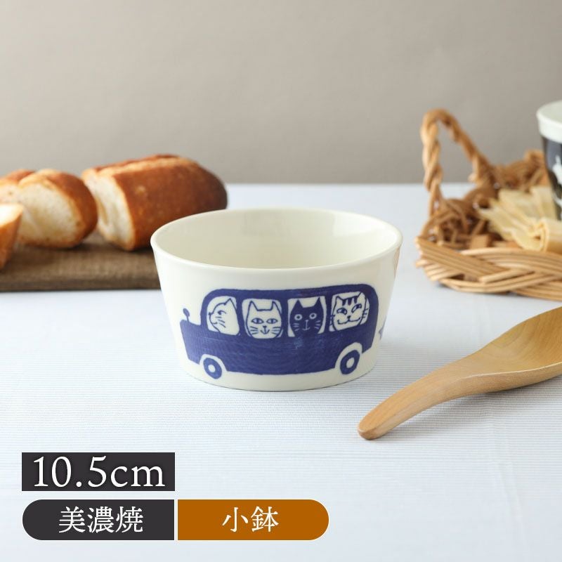 ボウル 10.5cm 帰ってきた ねこまるけ パトバス