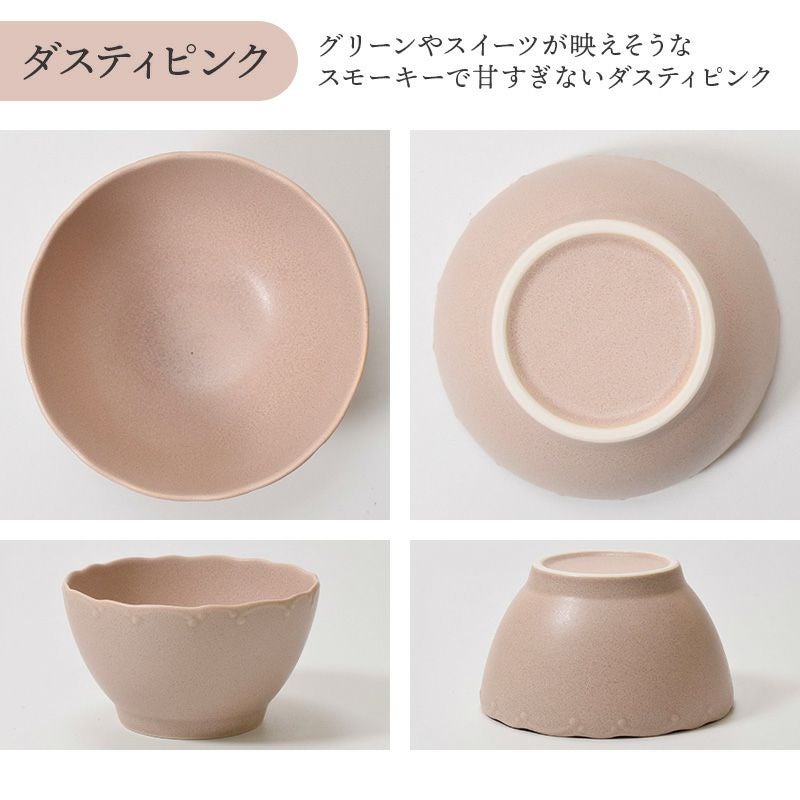 渕にアクセントのあるニュアンスカラーの洋食器