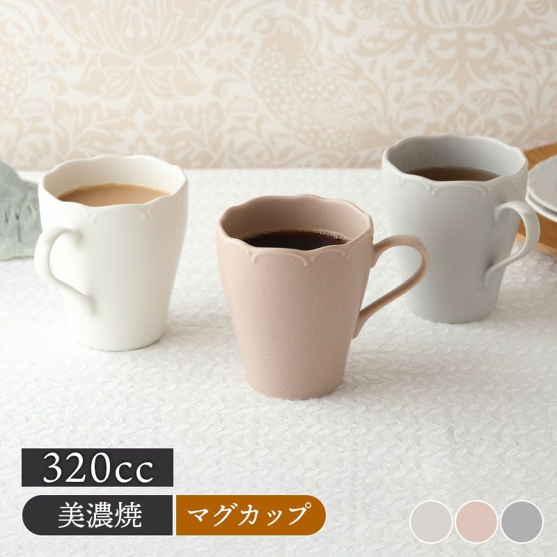 マグカップ 320cc Finaフィナ
