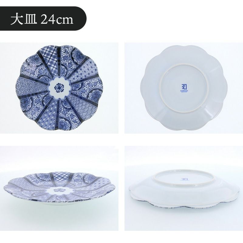 食卓を爽やかに彩るブルーのお皿6点セット