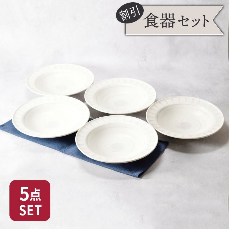 テーブルに映える白いお皿のセット