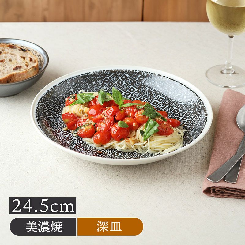 カレー・パスタ皿 24.5cm シーズ seeds 藍色