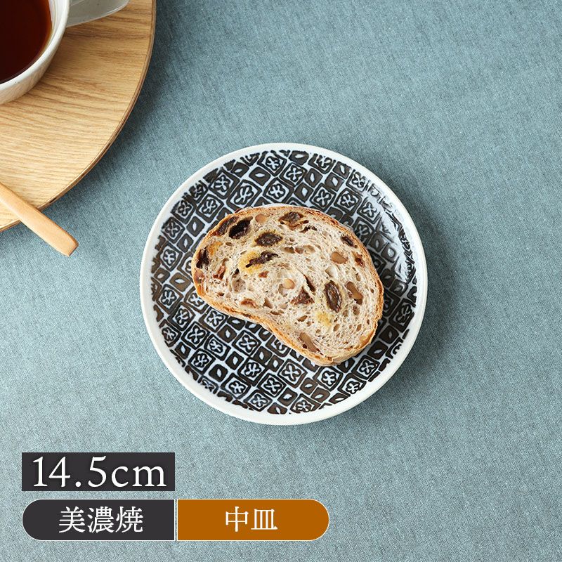 プレート 14.5cm シーズ seeds 藍色