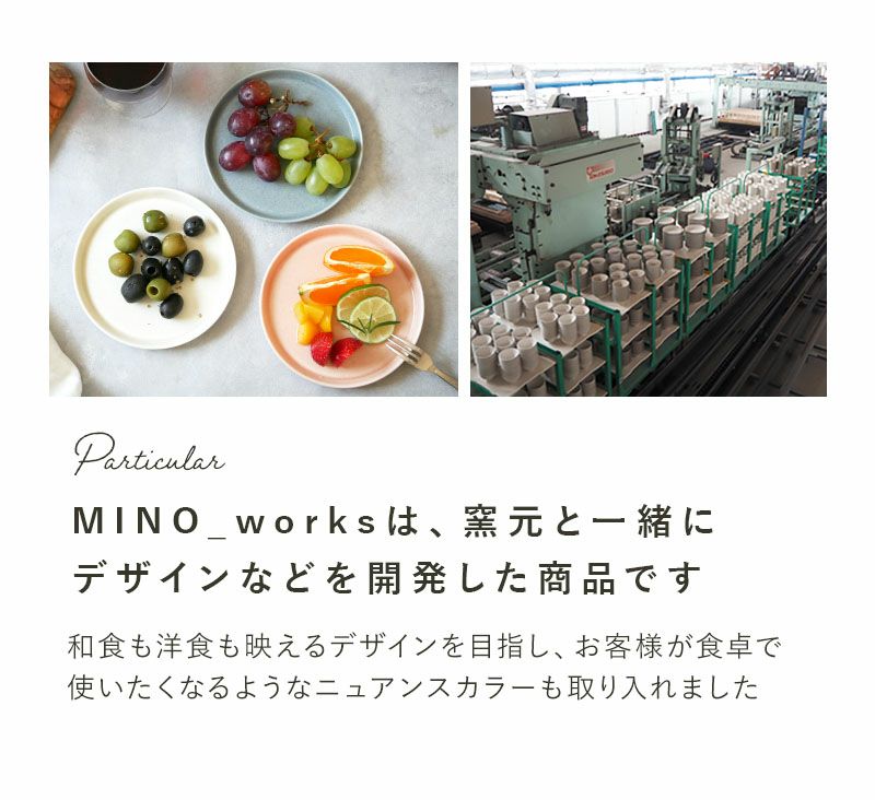 モダンなカラーのお皿セット