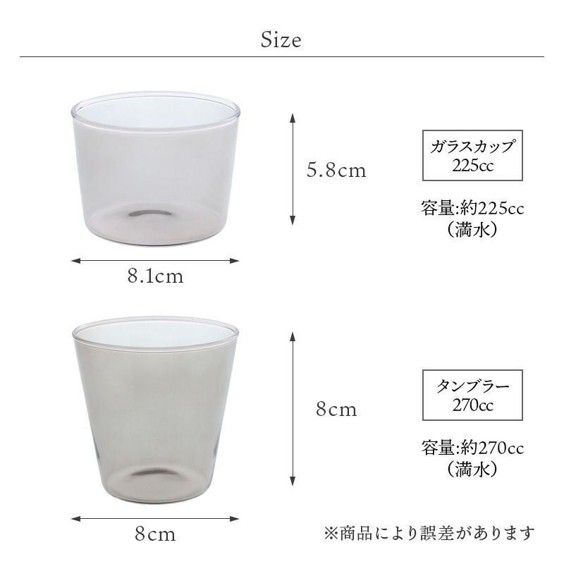 副菜・デザート・スープなど多用途に使える耐熱ガラスカップ