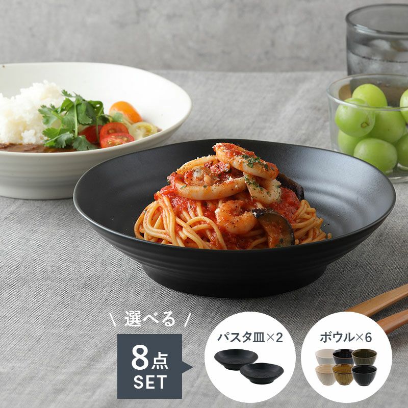 【roomn】HYGGE 2人食器セット10点セット2組パスタボウル4枚 roomnhome HYGGE 食器セット 10点セット2人分 韓国製 オーブン使用可能