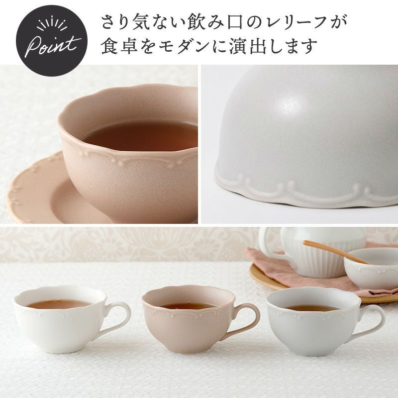 渕にアクセントのあるニュアンスカラーの洋食器