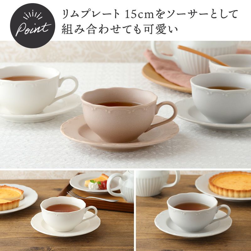 渕にアクセントのあるニュアンスカラーの洋食器