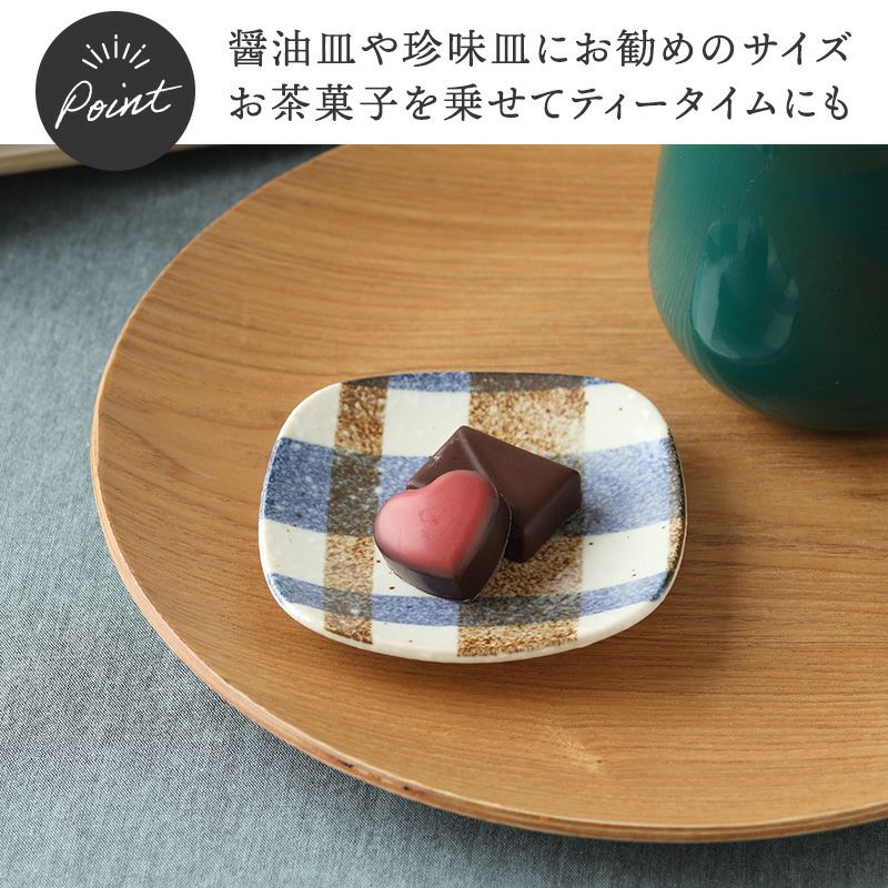 レトロな雰囲気がかわいい長皿と小皿の食器セット