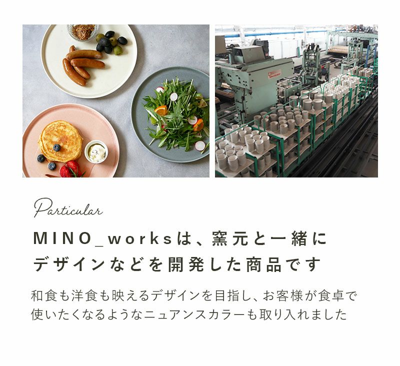 カラフルなプレートの食器セット