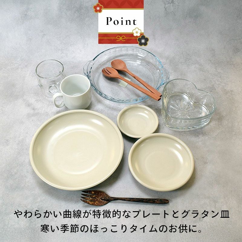 EASTtableの2026年福袋 3色から選べる豪華9種類16点セット