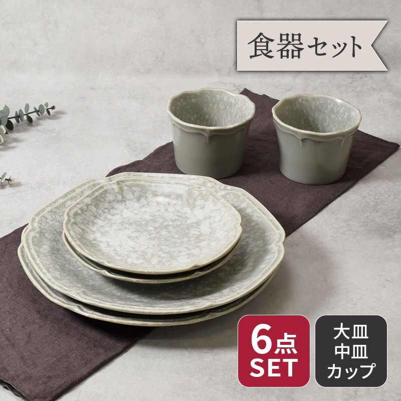 テーブルに映える白いお皿のセット