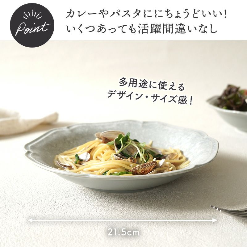 アンティーク風のおしゃれなスープ皿とボウルのセット