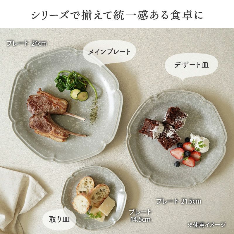 アンティーク風のおしゃれなスープ皿とボウルのセット