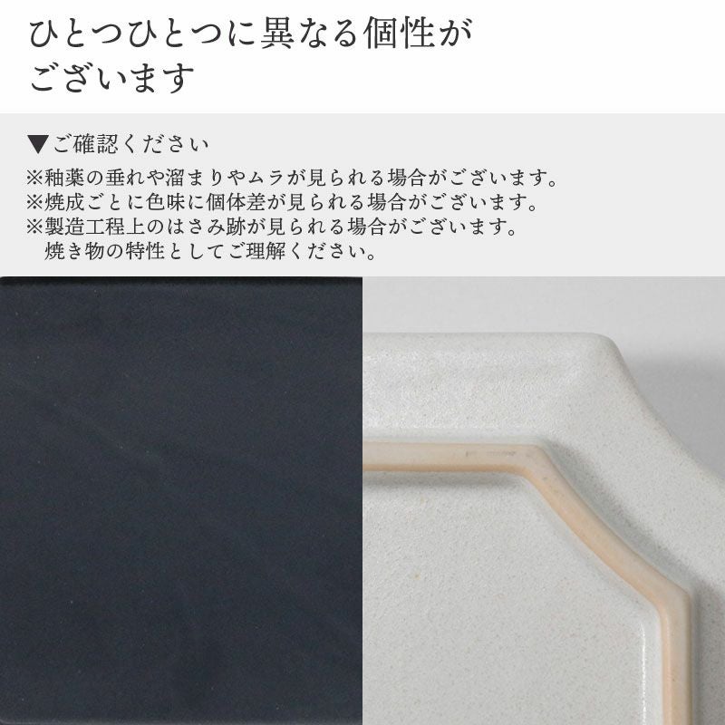 食卓にモダンな彩りを添える、おしゃれな角皿