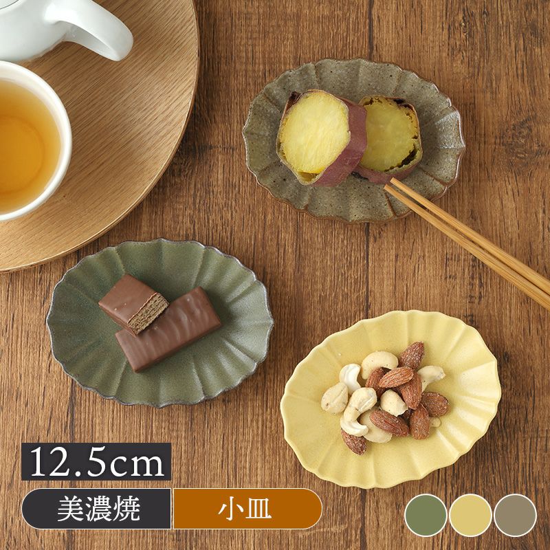 オーバルプレート 12.5cm LOTUS