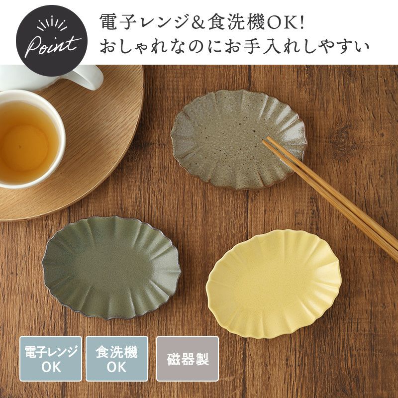 ニュアンスカラーが美しい蓮モチーフの楕円皿