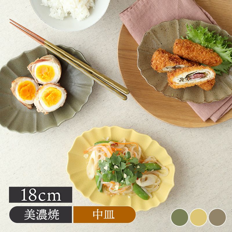 オーバルプレート 18cm LOTUS