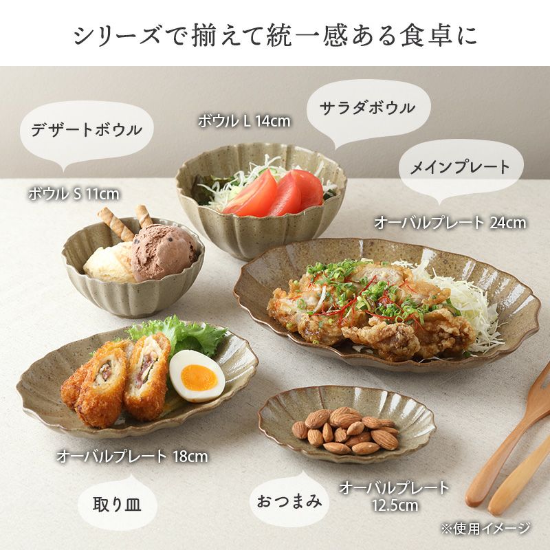 ニュアンスカラーが美しい蓮モチーフの楕円皿