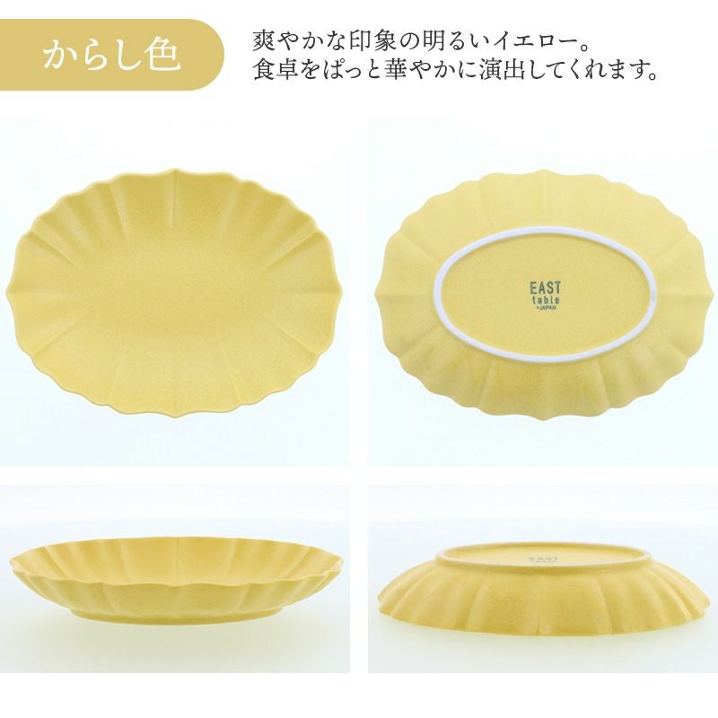 ニュアンスカラーが美しい蓮モチーフの楕円皿