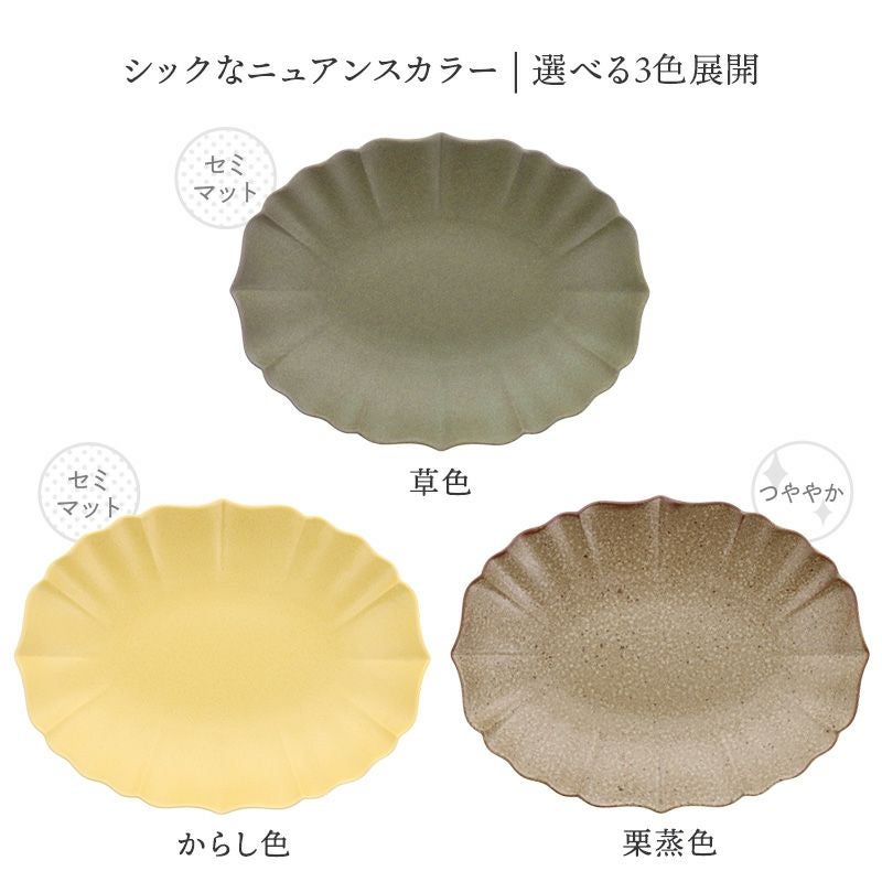 ニュアンスカラーが美しい蓮モチーフの楕円皿