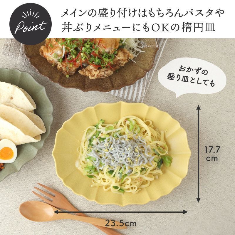 ニュアンスカラーが美しい蓮モチーフの楕円皿
