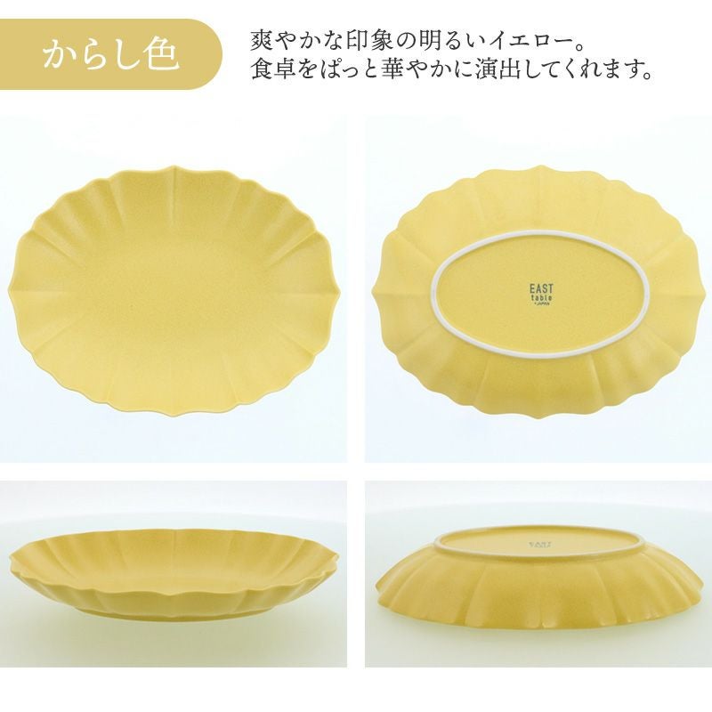 ニュアンスカラーが美しい蓮モチーフの楕円皿