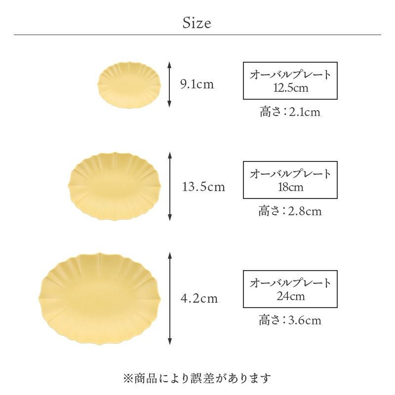 ニュアンスカラーが美しい蓮モチーフの楕円皿