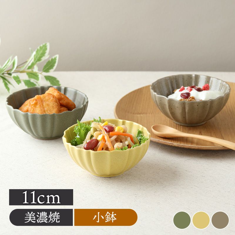 ボウル S 11cm LOTUS