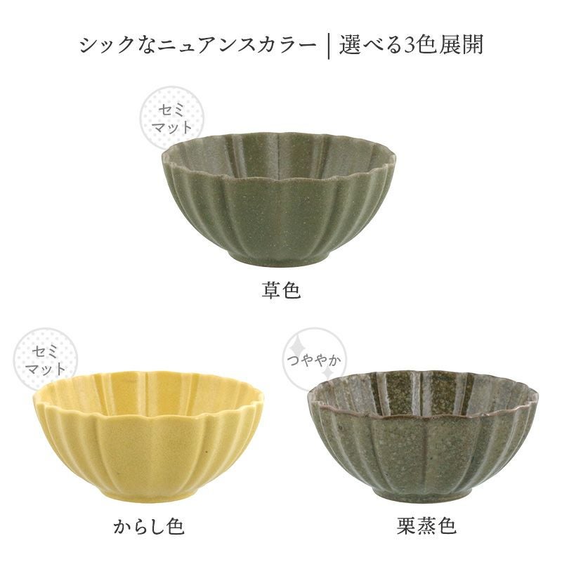 ニュアンスカラーが美しい蓮モチーフの小鉢