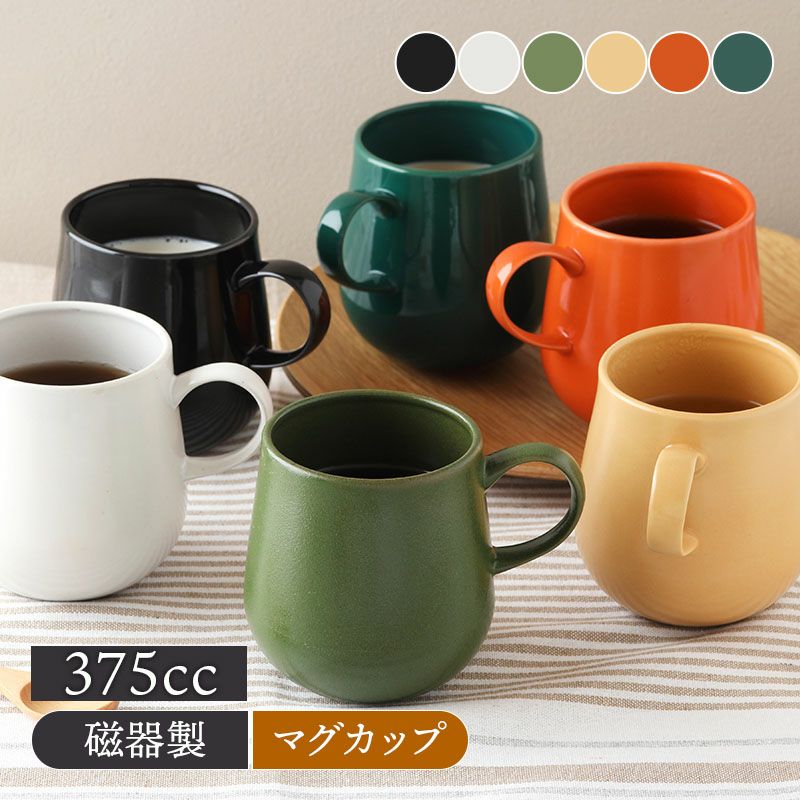 マグカップ 375cc Bottle