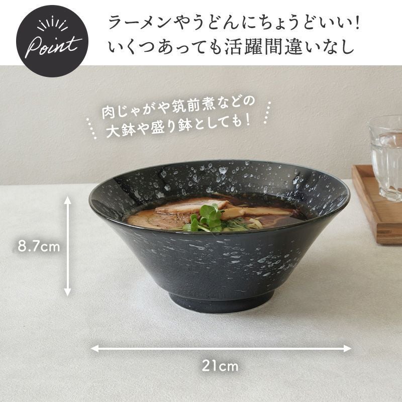 【飲食店／和食器】どんぶり22個セット 000000032454-05.jpg?size=l&w=