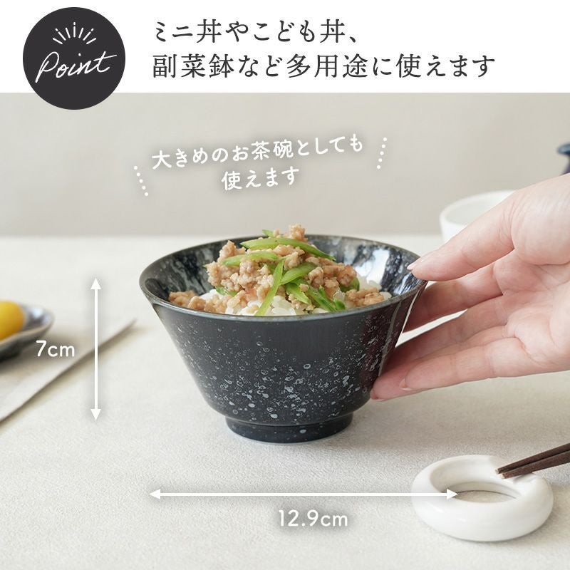 シックなカラーで趣のある美しい和食器セット