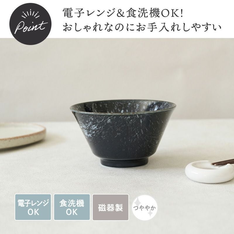 シックなカラーで趣のある美しい和食器セット