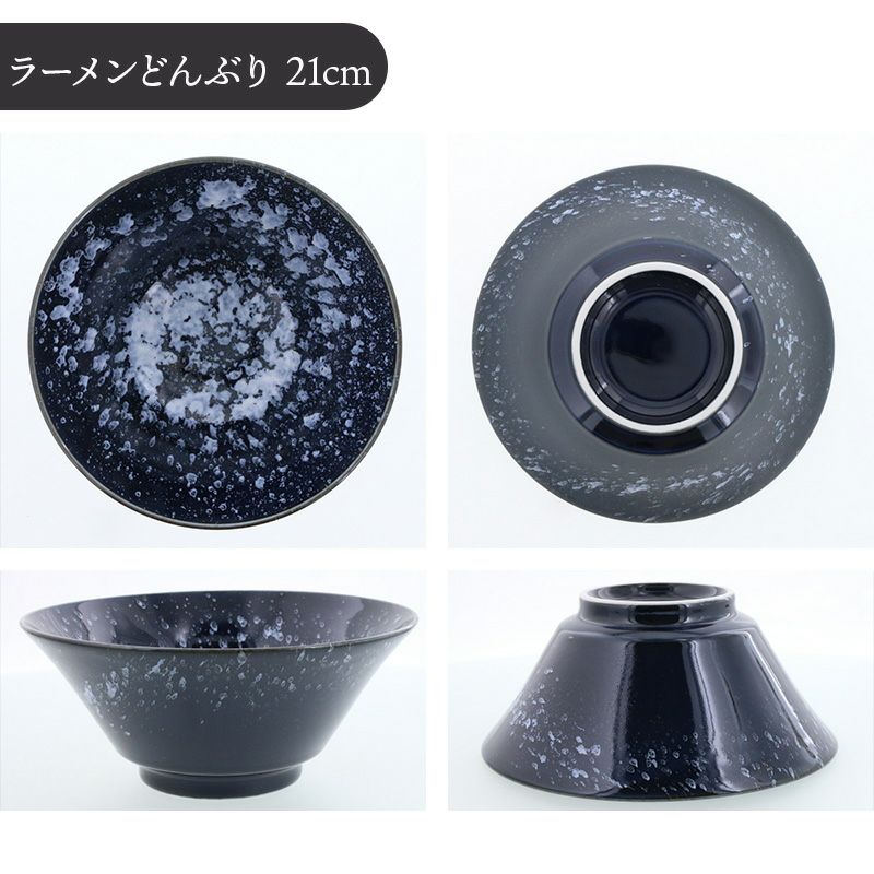 シックなカラーで趣のある美しい和食器セット
