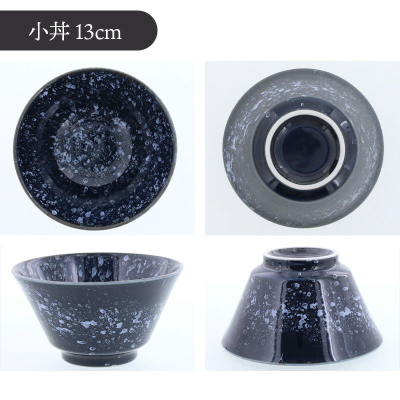 シックなカラーで趣のある美しい和食器セット