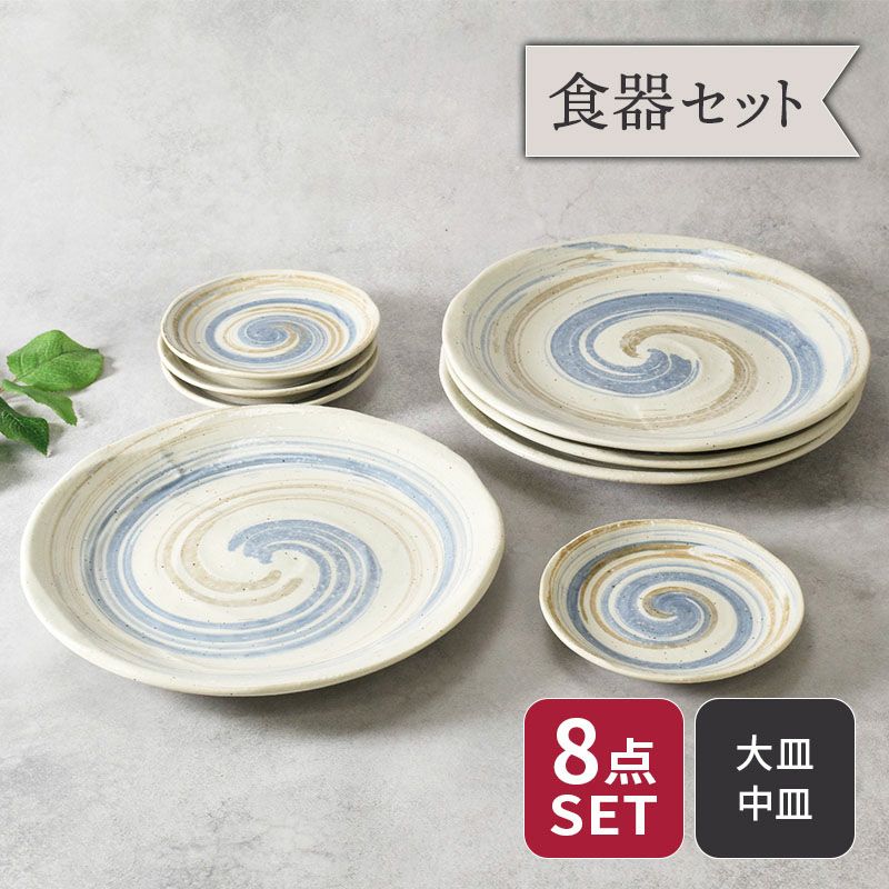 食卓に華やかさと和の趣を添える大皿セット