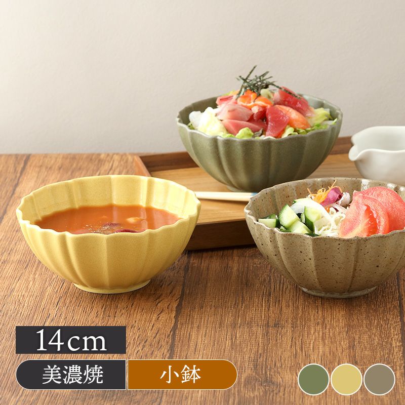 ボウル L 14cm LOTUS