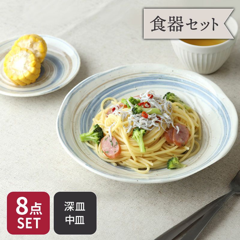 食卓に華やかさと和の趣を添える大皿セット