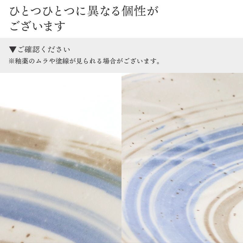 食卓に華やかさと和の趣を添えるお皿