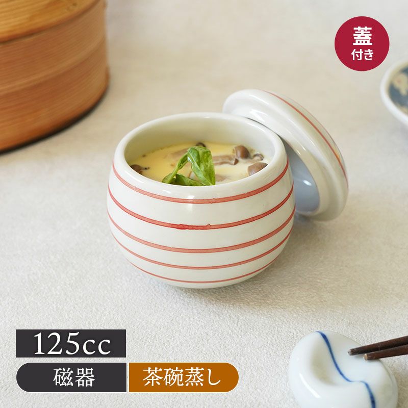 和食器の茶碗蒸しを取扱中 おしゃれで人気の食器通販専門店 EAST table