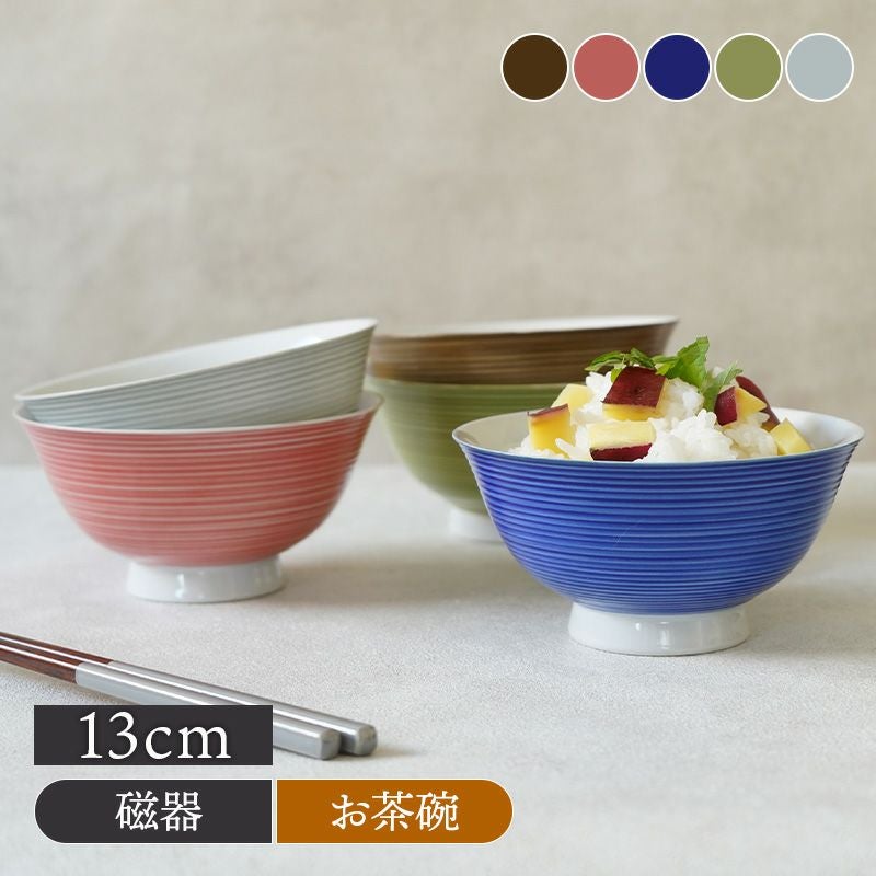 カラー茶碗 13cm Sendan千段