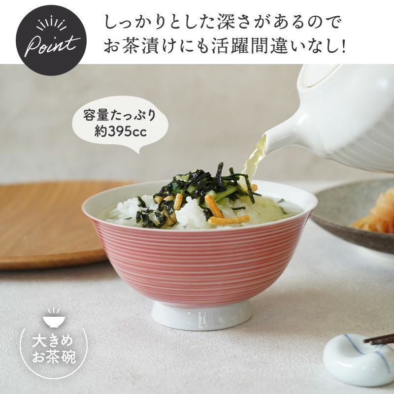 食卓のワンポイントになること間違いなし！カラフルなお茶碗