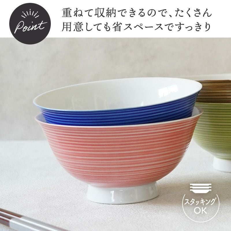 食卓のワンポイントになること間違いなし！カラフルなお茶碗