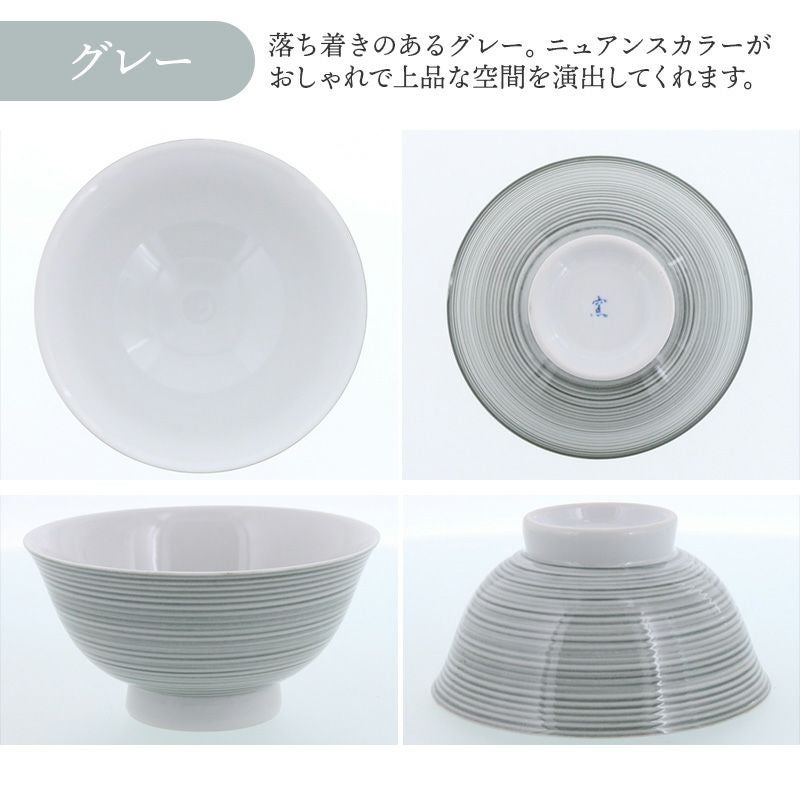 食卓のワンポイントになること間違いなし！カラフルなお茶碗