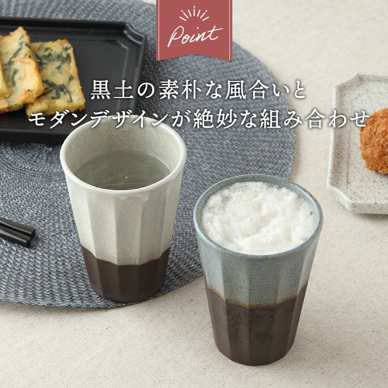 バイカラーが印象的なフリーカップ