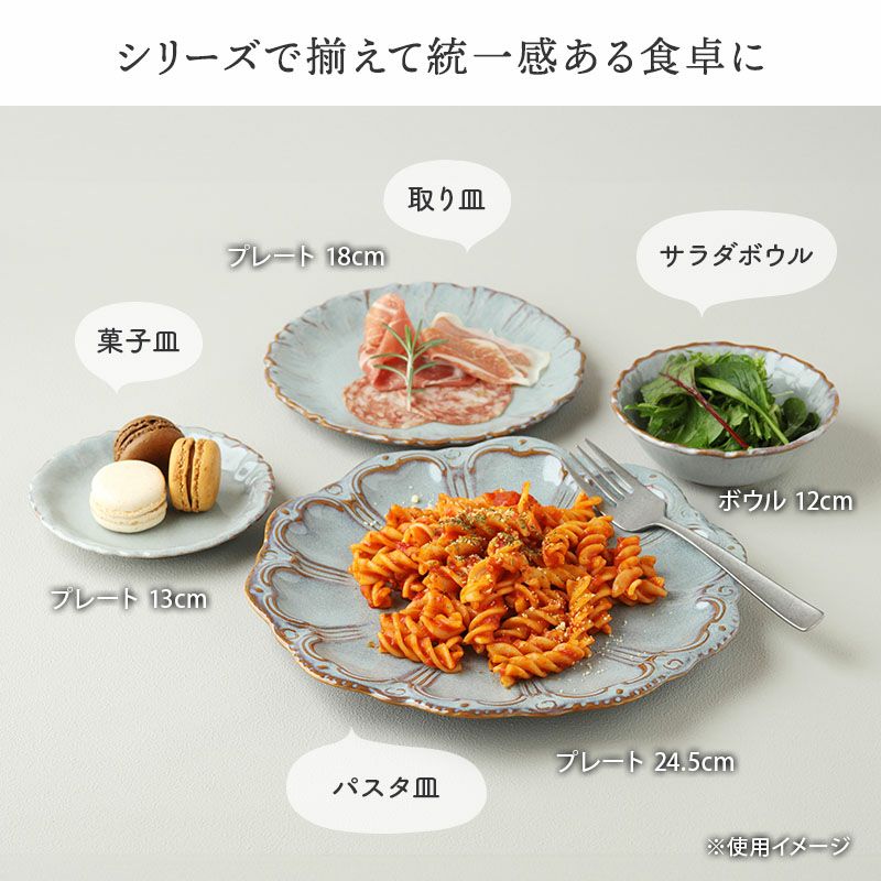 くすみ系カラーがおしゃれ！リムが印象的な和食器