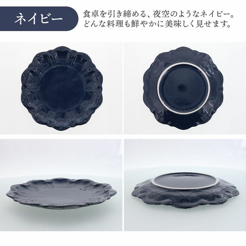 くすみ系カラーがおしゃれ！リムが印象的な和食器