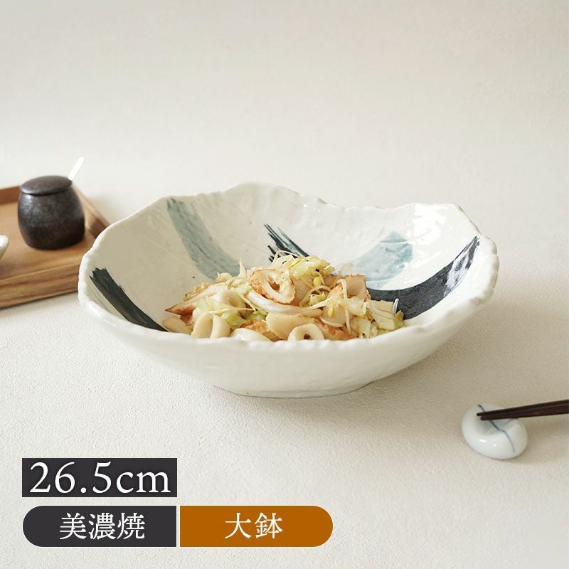 特大鉢 26.5cm 曲水 和食器