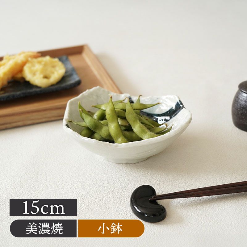 小鉢 15cm 曲水 和食器